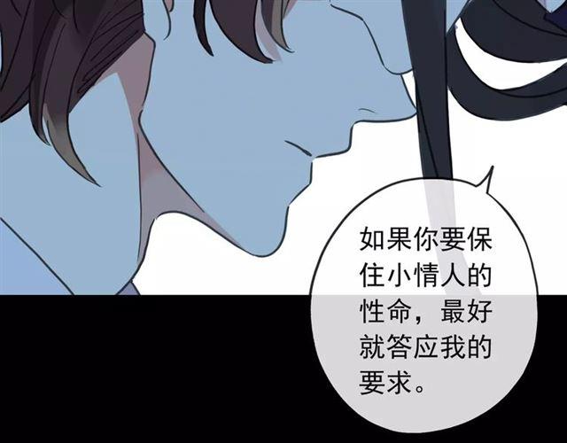 第62话 选择89