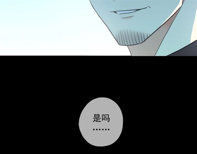 守护篇 第48话 撕心裂肺105