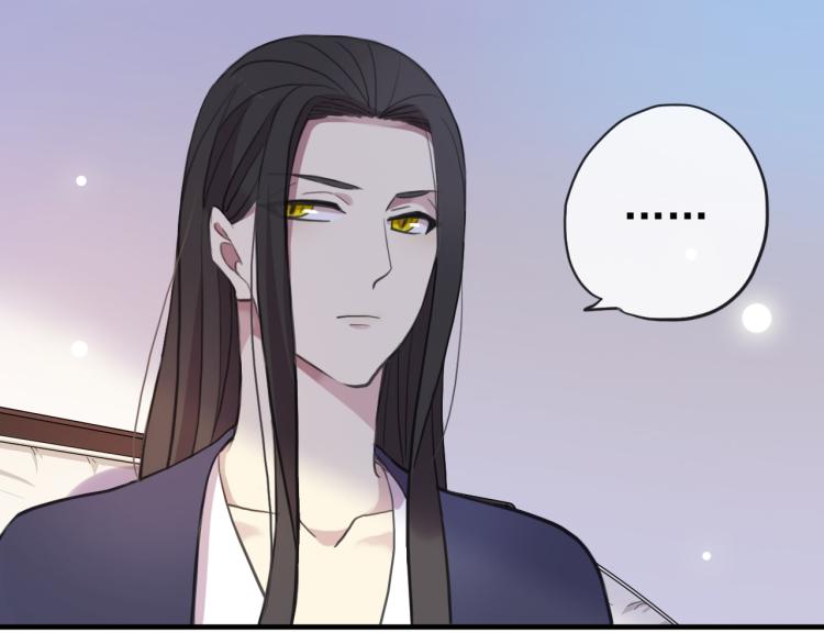 誓约篇 第52话 我被拒绝了？48