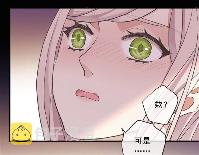 守护篇 第32话 无眠122