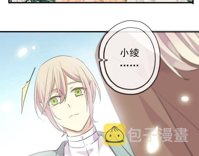 誓约篇 第54话 重逢的喜悦！155