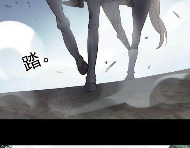 誓约篇 第40话 以爱为名82