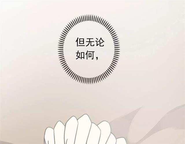 第26话 不会放开你的手89