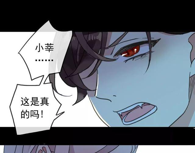 第66话 悲痛的心91