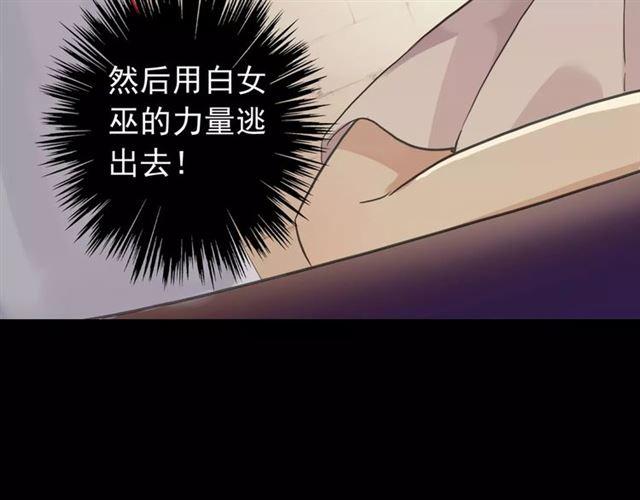誓约篇 第13话 交出人质56