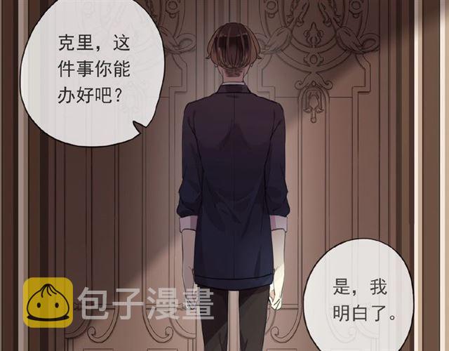 守护篇 第19话 钟情于你93