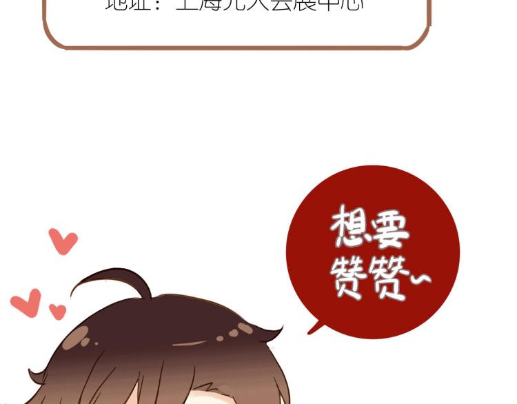 第58话 等我！128
