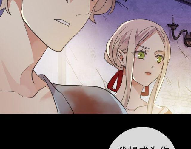 誓约篇 第28话 我对你很好奇97