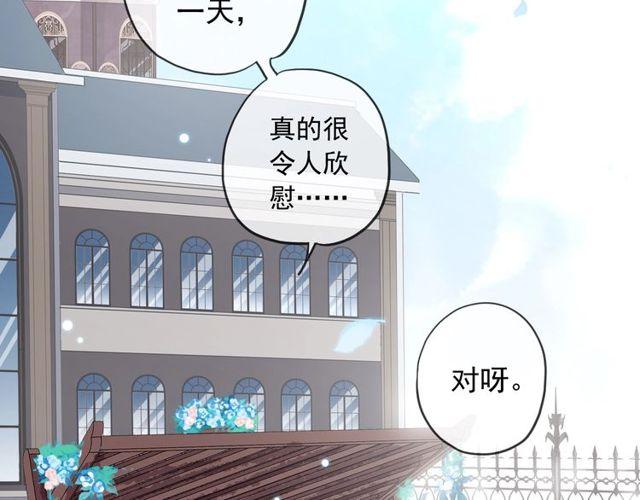 守护篇 第60话 甜美的守护119