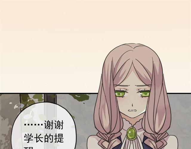 第14话 主人？18