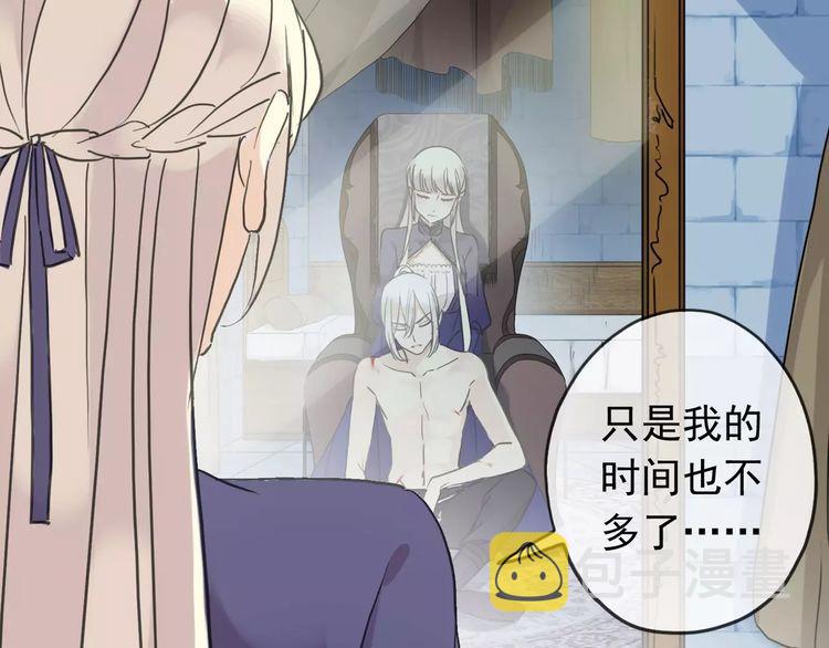 第44话 我会帮你的…21