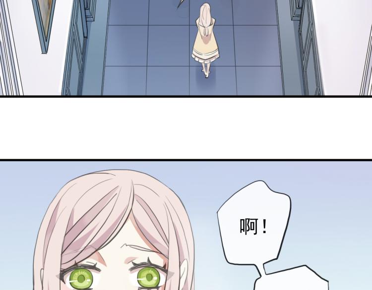 誓约篇 第52话 我被拒绝了？90