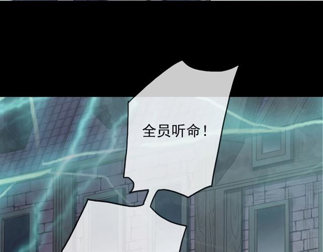 守护篇 第49话 狼人之战59