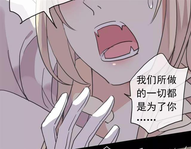第53话 我该怎么办？113
