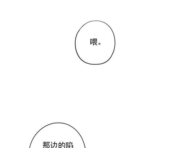 守护篇 第37话 两只小可爱22