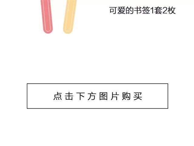 《甜美的咬痕》正式上市！42