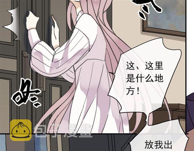第7话 欲望的囚笼55