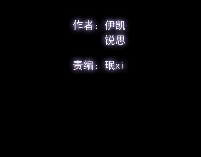守护篇 第4话 甜蜜的舞会1
