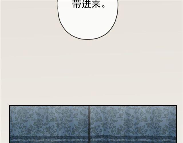 第8话 捉摸不透的温柔62