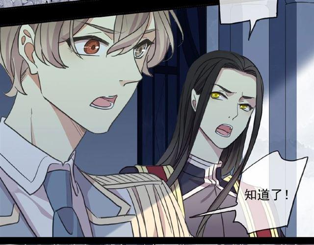 守护篇 第31话 甜蜜祝福22