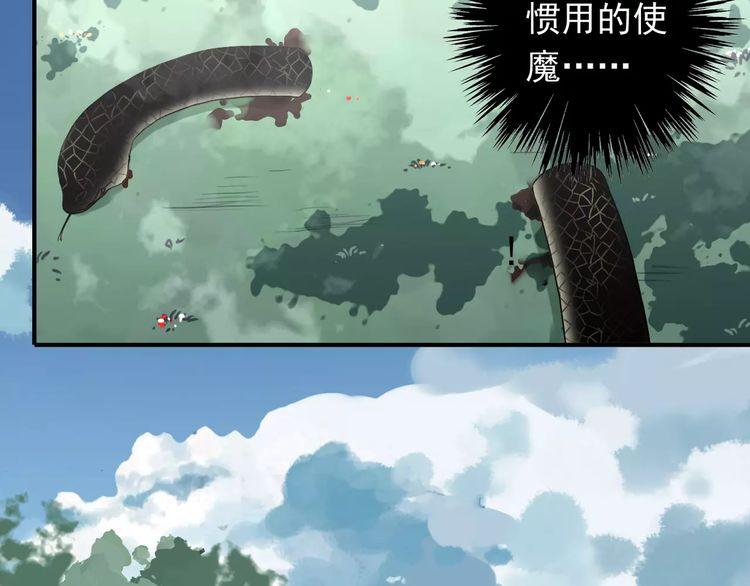 第32话 别人的气味11