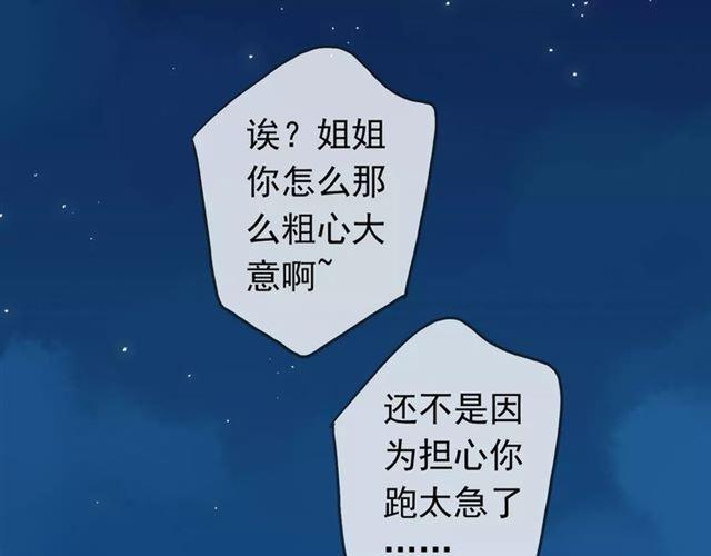 第15话 犯错的孩子必须惩罚14