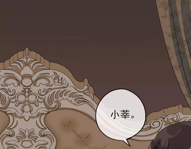 第46话 拉拢114