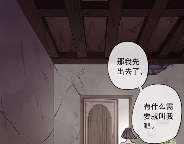 守护篇 第16话 仇恨的种子108