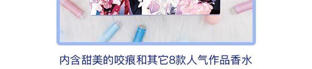周边番：选择你的理想男友14