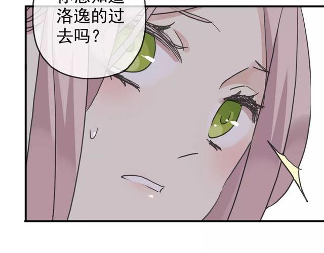 第26话 不会放开你的手1