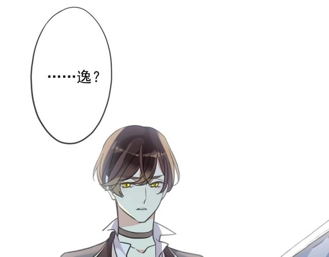 守护篇 第43话 煎熬70