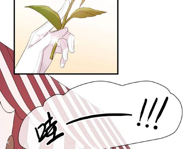 番外篇：学院祭的超甜投喂10
