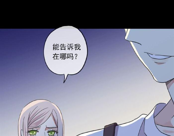 守护篇 第23话 计中计99