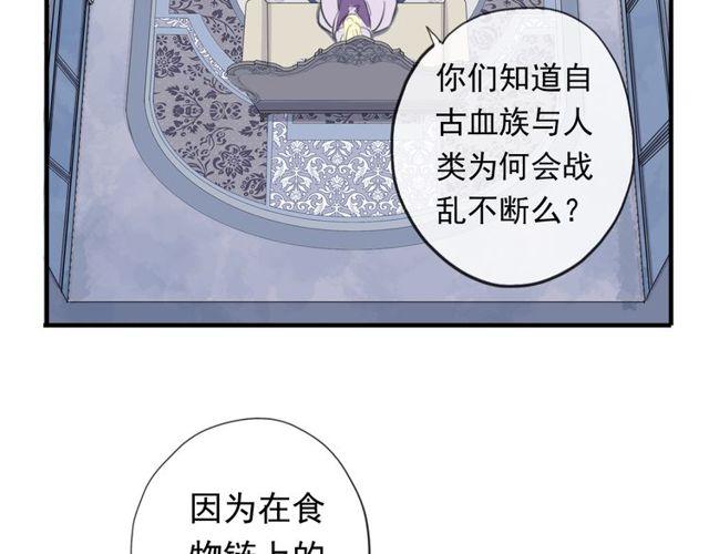 誓约篇 第54话 重逢的喜悦！35