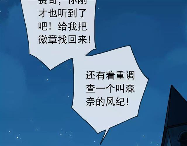 第15话 犯错的孩子必须惩罚40