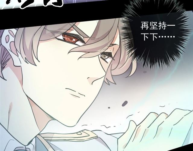 守护篇 第49话 狼人之战71