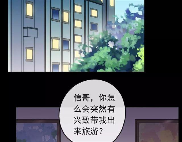 第54话 爱恨交织的禁锢68