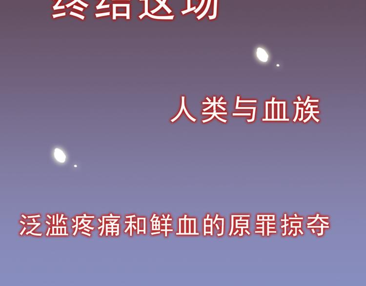 守护篇 概念序章 新人物登场20