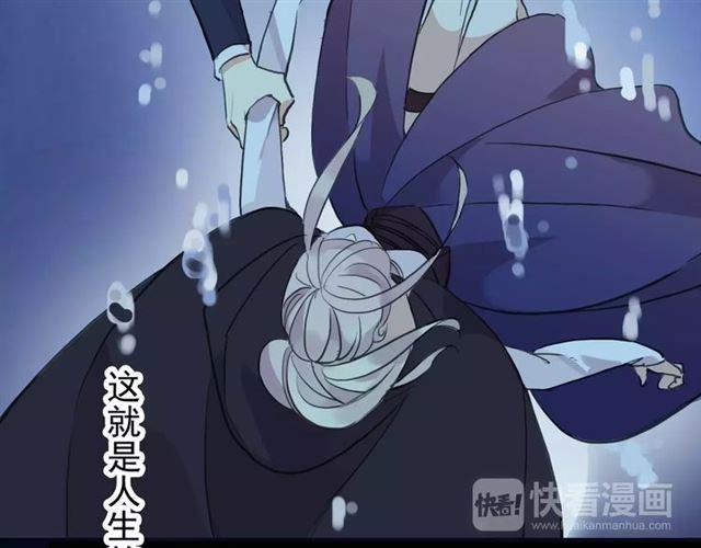 誓约篇 第6话 我必须救你15