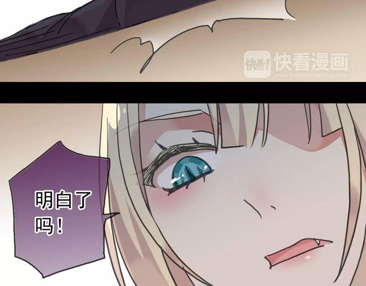 第41话 你是我的~30