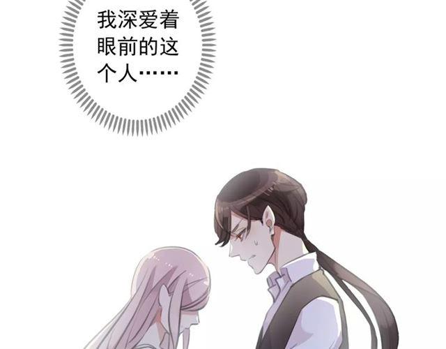 誓约篇 第17话 坍塌的壁垒！74