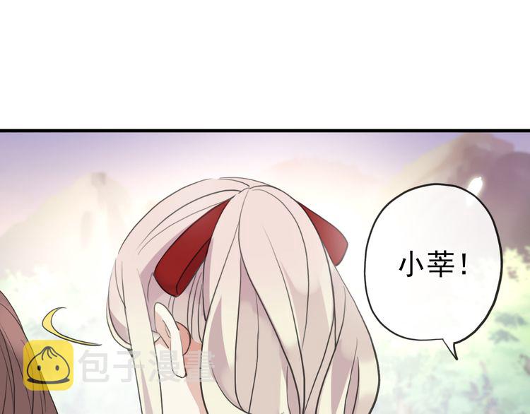 誓约篇 第33话 浪漫宣誓25