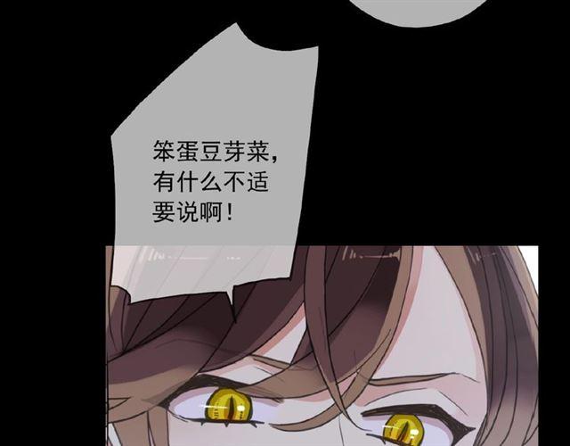 守护篇 第35话 多一点依赖39