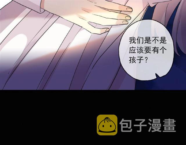 守护篇 第32话 无眠121