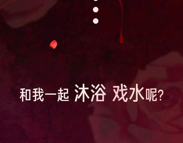 内有抽奖！咬痕新周边限量发售3