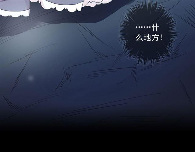 守护篇 第8话 焦灼的心5