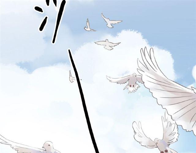 守护篇 第31话 甜蜜祝福79