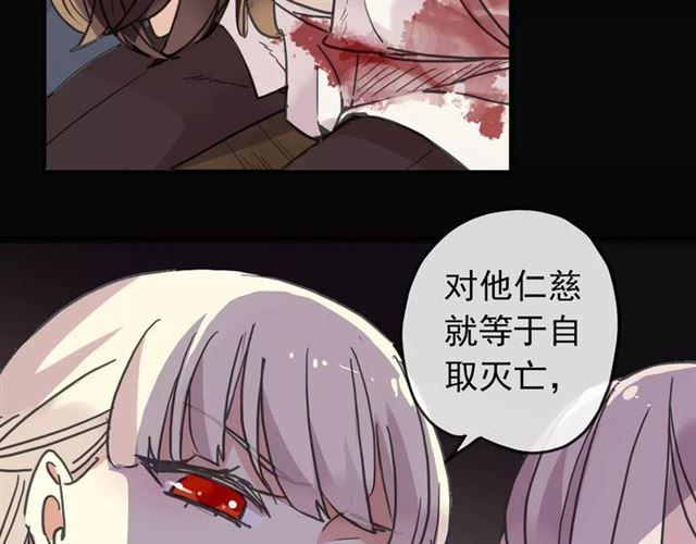 第65话 背叛51