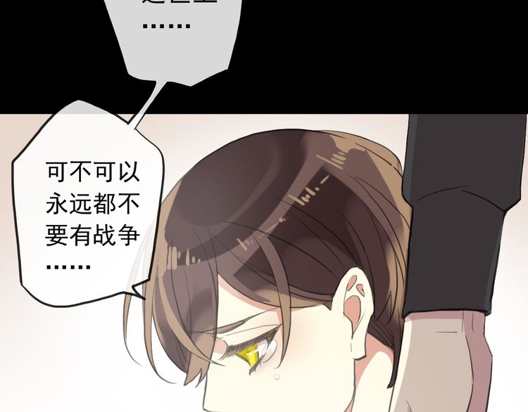 誓约篇 第44话 兄长的守护124