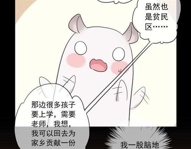 番外二 明哲言 amp; 温妮 ??117